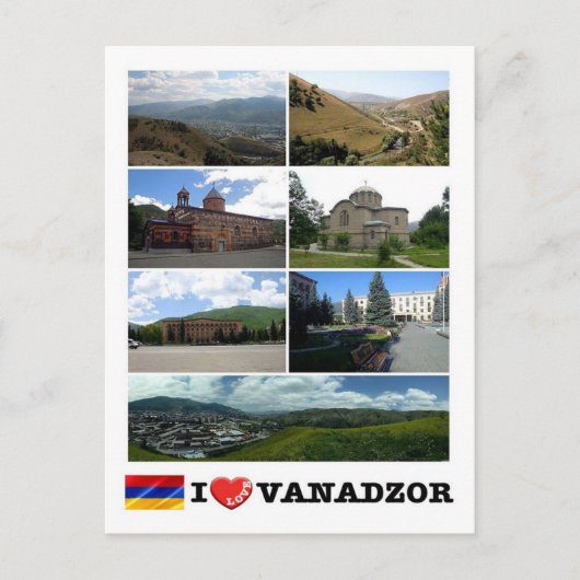 Armenia - Vanadzor - I Love - ポストカード (正面)