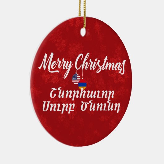 Armenian American Bilingual Armenia セラミックオーナメント (右)
