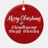 Armenian American Bilingual Armenia セラミックオーナメント (裏面)