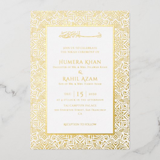 Armenian Archway Carpet Islamic Wedding 箔招待状 (正面)