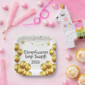 Armenian Happy New Year Elegant Gold Paper Plates ペーパープレート (パーティー)