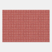 Arrows on Red Linen ラッピングペーパーシート (正面)