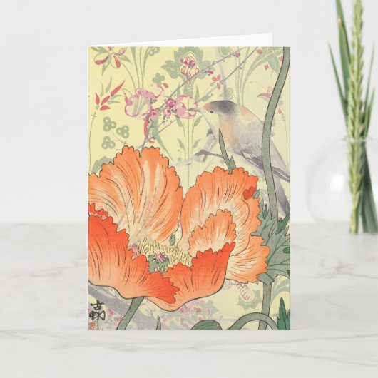 ARTコ日本のラージュ折り畳みノートカード ノートカード (正面)