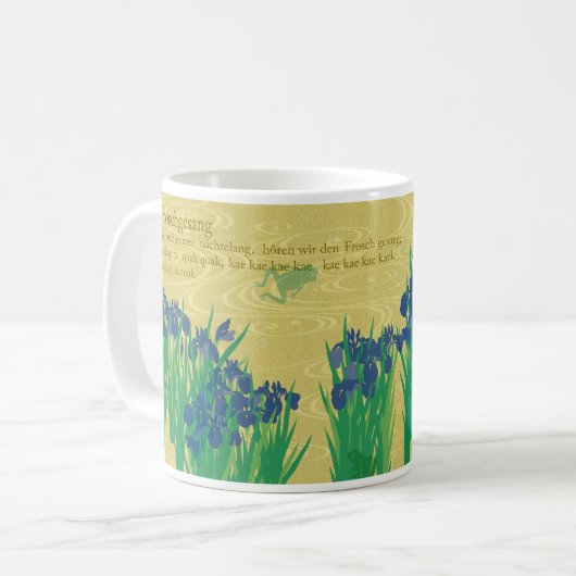 Art Mug"iris" コーヒーマグカップ (正面左)