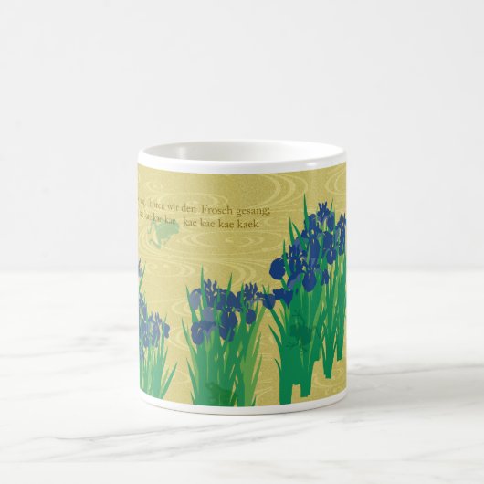 Art Mug"iris" コーヒーマグカップ (中央)
