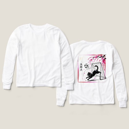 Artistic Cherry Blossom Cat Soccer For Japanese Ar (デザイン 正面＆背面)