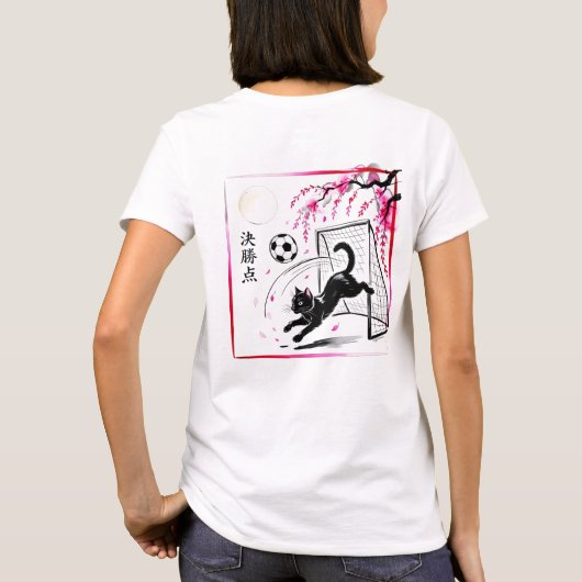 Artistic Cherry Blossom Cat Soccer For Japanese Ar Tシャツ (裏面)