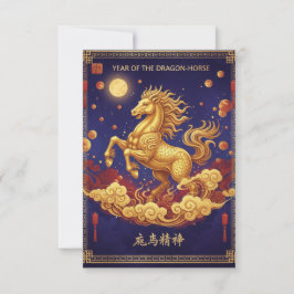 Artistic Dragon-Horse 2026 Lunar New Year Card サンキューカード