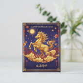 Artistic Dragon-Horse 2026 Lunar New Year Card ポストカード (スタンド正面)