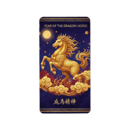 Artistic Dragon-Horse 2026 Lunar New Year Card ラベル