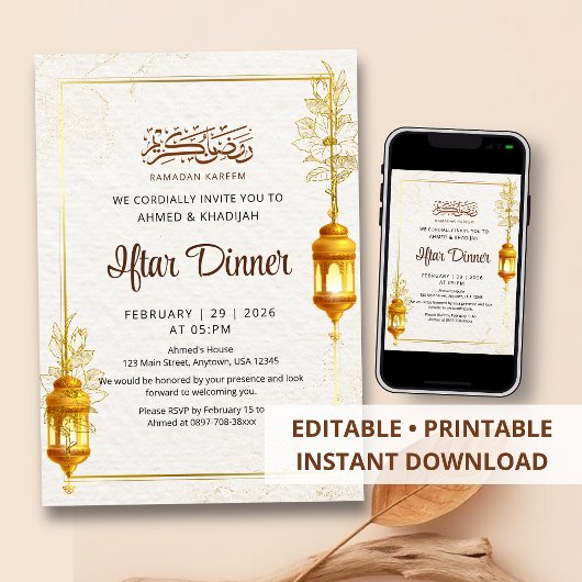 Artistic Gold Floral Ramadan Iftar Dinner 招待状