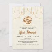 Artistic Line Art Mosque Ramadan Iftar Invitation 招待状 (正面)