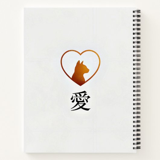 Artistic Samurai Cat Cherry For Journaling & Write ノートブック (裏面)