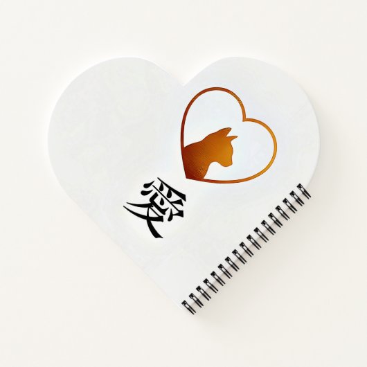 Artistic Samurai Cat Cherry For Journaling & Write ノートブック (裏面)