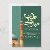 Artistic Teal & Earth Tone Minaret Eid Card シーズンカード (正面)