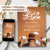 Artistic Terracotta Mosque Eid Mubarak Card シーズンカード