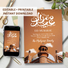 Artistic Terracotta Mosque Eid Mubarak Card シーズンカード