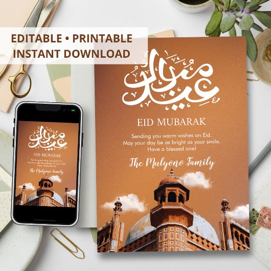 Artistic Terracotta Mosque Eid Mubarak Card シーズンカード