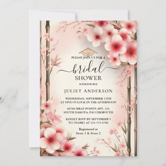 asバンブーピンク桜さくらんぼブロッサムブライダルシャワー 招待状 (正面)