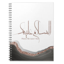 As-salamu Alaykumアラビア書道，イスラームモダン