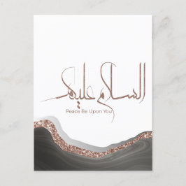 As-salamu Alaykumアラビア書道,イスラームモダン ポストカード