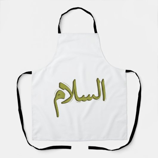 As-Salmアラビア書道オールオーバープリントエプロン エプロン (正面)