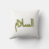 As-Salmアラビア書道装飾用クッション クッション (裏面)