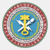 ASA INSCOM 2s ラウンドシール (正面)