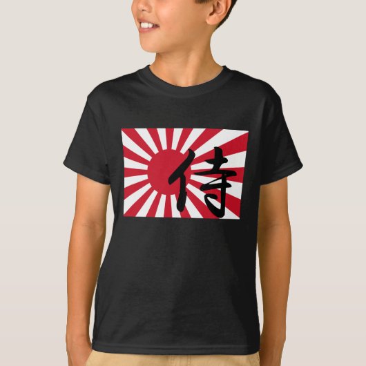 Asahi Samurai Tシャツ (正面)