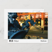 Asakusa東京の郵便はがき ポストカード (正面/裏面)