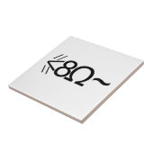 ASCIIマウス タイル (側面)