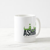 Ashraf名の発音と意味 コーヒーマグカップ (正面右)