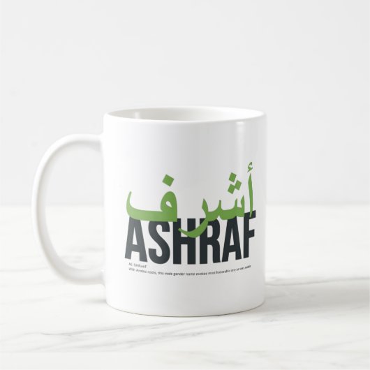 Ashraf名の発音と意味 コーヒーマグカップ (左)