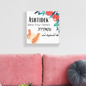 Ashtidek - "あなたの手を祝福しますように" キャンバスプリント (インサイチュ (リビング))