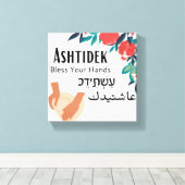 Ashtidek - "あなたの手を祝福しますように" キャンバスプリント (インサイチュ (ウッドフロア))