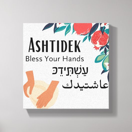 Ashtidek - "あなたの手を祝福しますように" キャンバスプリント (正面)