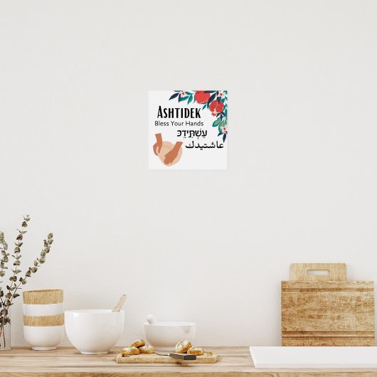 Ashtidek - "Bless your hands" ポスター (キッチン)