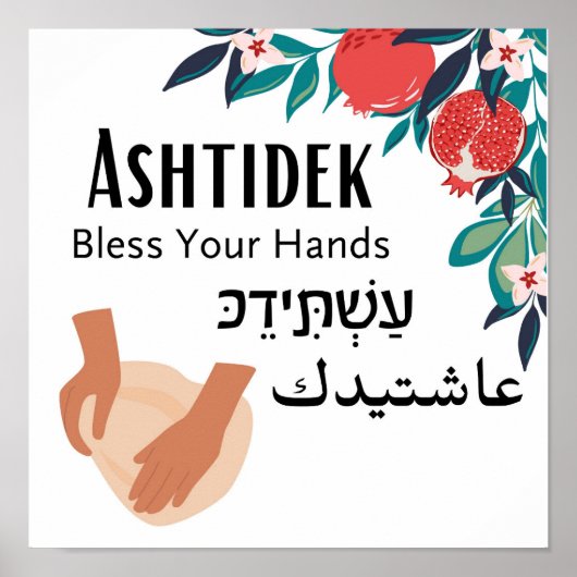 Ashtidek - "Bless your hands"  ポスター (正面)