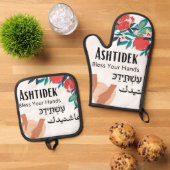 Ashtidek- Bless Your Hands Pomegranate 鍋つかみ&鍋敷きセット (トップダウン)