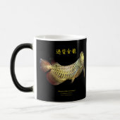 Asian Arowana モーフィングマグカップ (左)