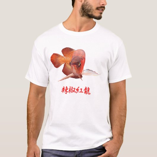 Asian arowana tシャツ (正面)