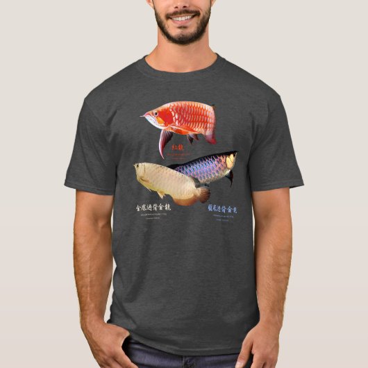 Asian Arowana T-shirt Tシャツ (正面)