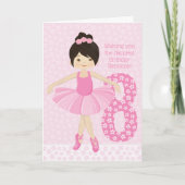 Asian Ballerina Birthday カード (正面)