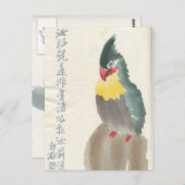 Asian Birdヴィンテージはがき ポストカード (正面/裏面)