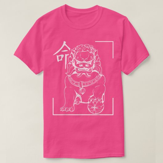 Asian Characters I Foo Lion I Guardian Lion I Koma Tシャツ (デザイン正面)