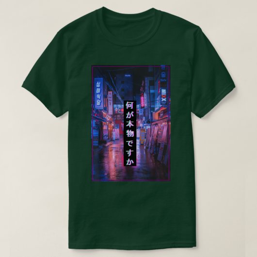 Asian Japanese Vaporwave 90s Cyberpunks 217 Tシャツ (デザイン正面)