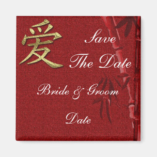 Asian LOVEの磁石の日付結婚を保存 マグネット