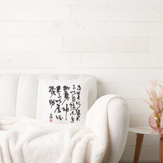  Asiatische Kunst mit chinesischer Kalligraphie クッション (ソファ)