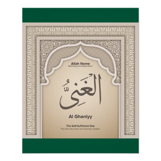  Asma’ul Husna-Al Ghaniyy-The Self Sufficient One ポスター (正面)