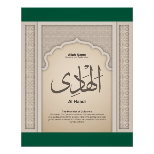 Asma’ul Husna-Al Haadi-The provider Of Guidance ポスター (正面)